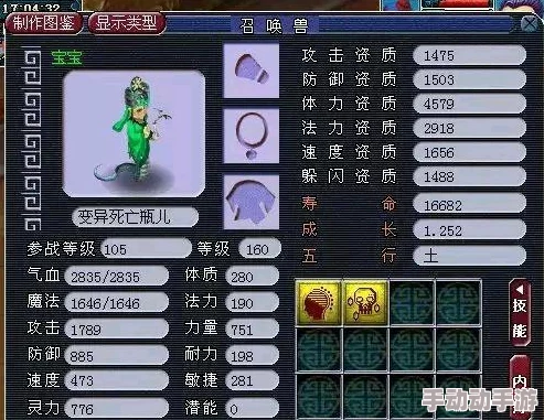 异星OL全面新手攻略:从零开始掌握游戏精髓与技巧指南 异星OL全面新手攻略:从零开始掌握游戏精髓与技巧指南