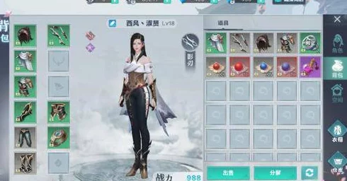 雪鹰领主手游货币系统详解:天心纱获取方法与用途指南 雪鹰领主手游货币系统详解:天心纱获取方法与用途指南