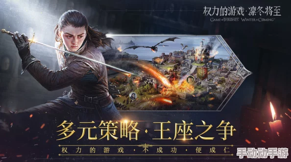 解析《权力的游戏手游》中医院系统的实际作用与重要性 解析《权力的游戏手游》中医院系统的实际作用与重要性