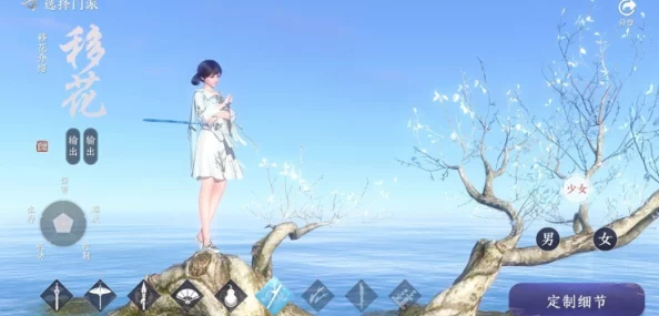 天涯明月刀手游：移花门派心法选择推荐攻略详解