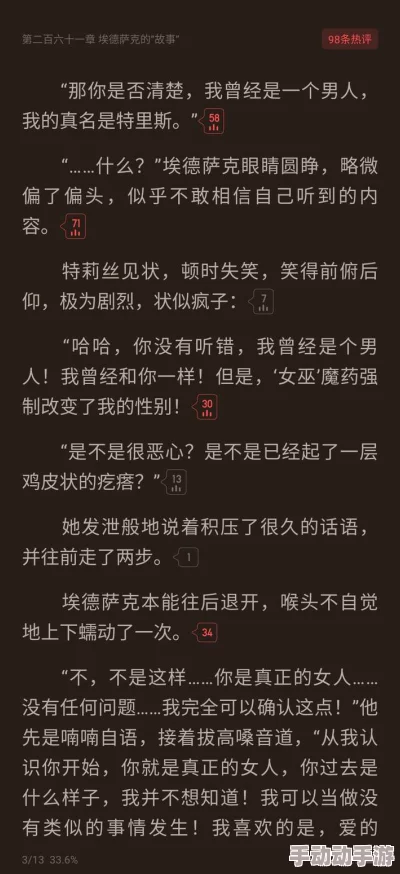 灌满了好涨男男双性总裁网友认为这个标题引人入胜，充满了悬念和想象空间，适合喜欢探索复杂情感关系的读者