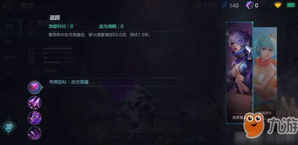 激战狂潮劳拉技能全面解读:妖娆女射手的致命魅力,你不可不知的战斗艺术! 激战狂潮劳拉技能全面解读:妖娆女射手的致命魅力,你不可不知的战斗艺术!