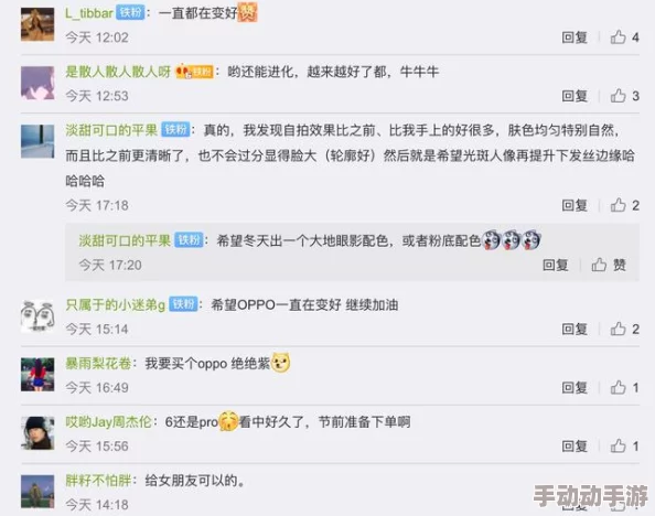 草莓视频国产网友认为该平台内容丰富，更新速度快，但也有用户对部分视频质量和版权问题表示担忧