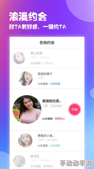 抖抈探探app入口免费，使用起来非常方便，交友功能也很不错，值得一试！