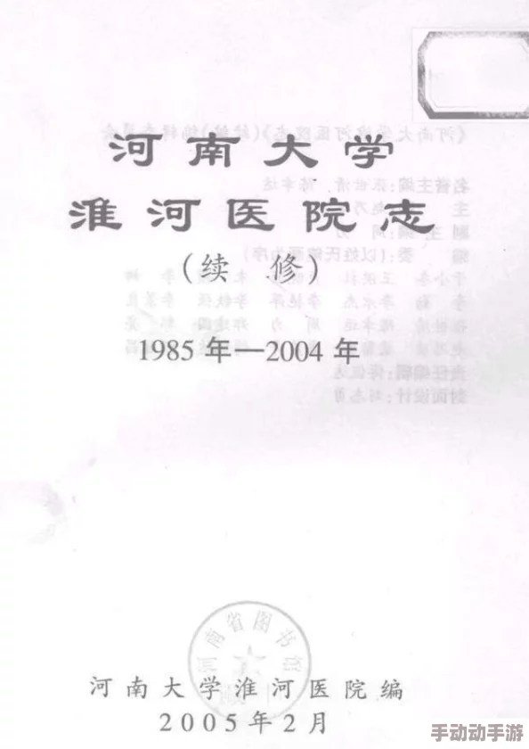 班长我错了能不能关掉开关网友纷纷表示应该给机会改正错误,大家都曾犯过错,理解和包容是最重要的 班长我错了能不能关掉开关网友纷纷表示应该给机会改正错误,大家都曾犯过错,理解和包容是最重要的