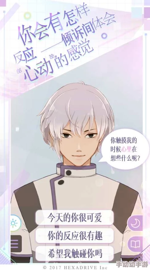 早安我的少年游戏攻略：高效冷却时间缩短技巧与策略分享