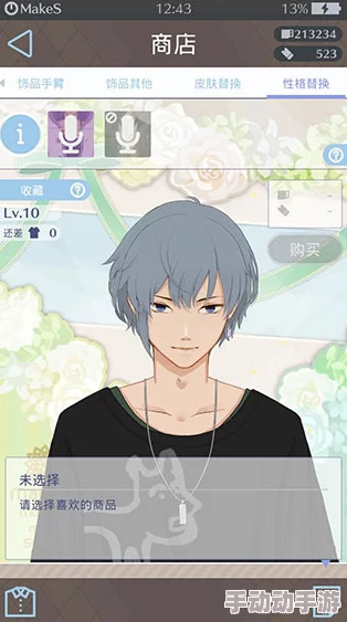 早安我的少年游戏攻略：高效冷却时间缩短技巧与策略分享