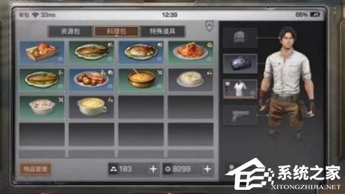 《明日之后》游戏攻略:提升塞克斯塔好感度全解析,揭秘他喜欢的事物与互动技巧 《明日之后》游戏攻略:提升塞克斯塔好感度全解析,揭秘他喜欢的事物与互动技巧