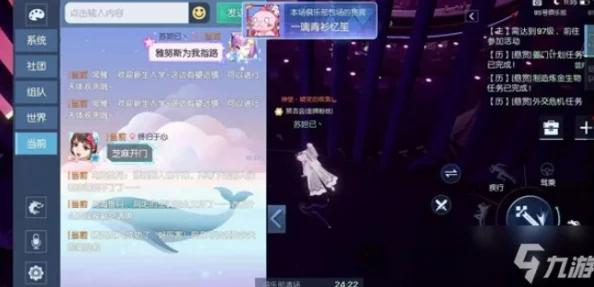 龙族幻想游戏中花票的正确赠送方法及步骤详解