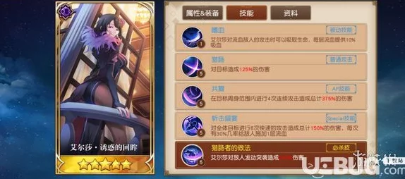 从零开始的异世界生活手游:全面属性介绍及详细属性克制关系一览表 从零开始的异世界生活手游:全面属性介绍及详细属性克制关系一览表