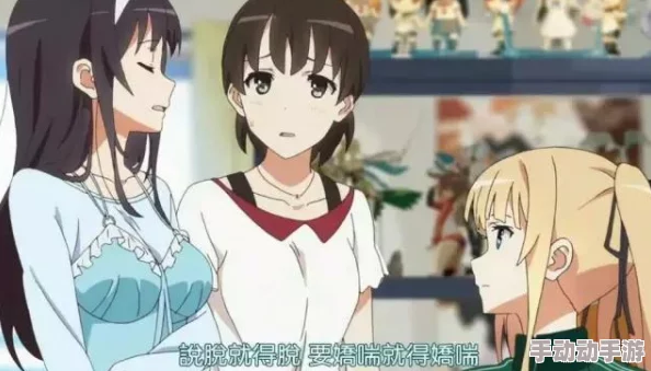 无码蜜肉动漫中文字幕网友认为这部作品在情节和画面上都很出色,尤其是角色设计引人入胜,值得一看 无码蜜肉动漫中文字幕网友认为这部作品在情节和画面上都很出色,尤其是角色设计引人入胜,值得一看