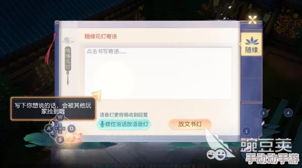 花与剑手游蜜蜂位置详解及高效抓取蜜蜂方法指南 花与剑手游蜜蜂位置详解及高效抓取蜜蜂方法指南