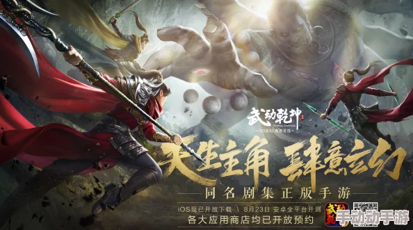 武动乾坤手游活跃礼重磅来袭:持续助力你的修行之路不歇停 武动乾坤手游活跃礼重磅来袭:持续助力你的修行之路不歇停