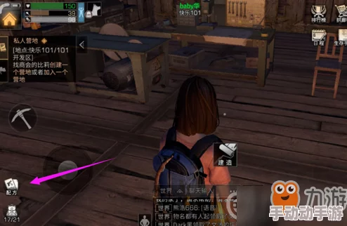 《明日之后》游戏中专用镐斧获取攻略及详细功效介绍 《明日之后》游戏中专用镐斧获取攻略及详细功效介绍