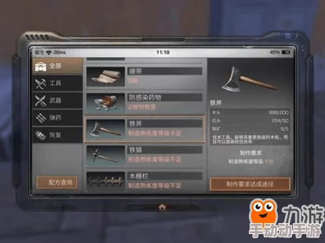 《明日之后》游戏中专用镐斧获取攻略及详细功效介绍 《明日之后》游戏中专用镐斧获取攻略及详细功效介绍