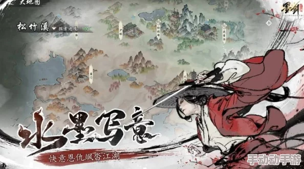 墨剑江湖攻略山催昏晓,真是让人期待的游戏,画面和剧情都很吸引! 墨剑江湖攻略山催昏晓,真是让人期待的游戏,画面和剧情都很吸引!