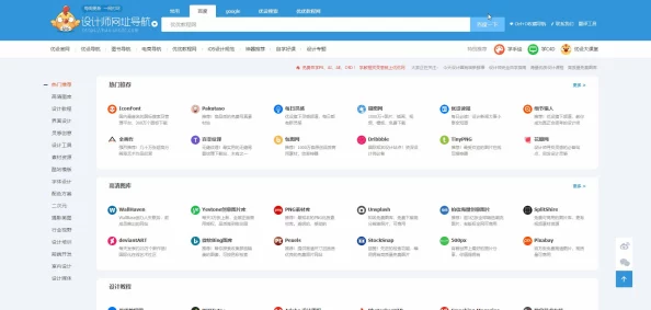 黑料社区网站:这个平台的信息量很大,但内容的真实性需要进一步验证 黑料社区网站:这个平台的信息量很大,但内容的真实性需要进一步验证