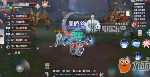 完美世界手游神器获取攻略:七种证明完成途径全面一览解析 完美世界手游神器获取攻略:七种证明完成途径全面一览解析