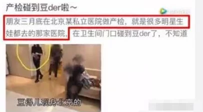 攵女乱h边做边打电话网友认为这种行为不妥,影响他人休息和生活,希望能加强对公共场合行为的管理 攵女乱h边做边打电话网友认为这种行为不妥,影响他人休息和生活,希望能加强对公共场合行为的管理