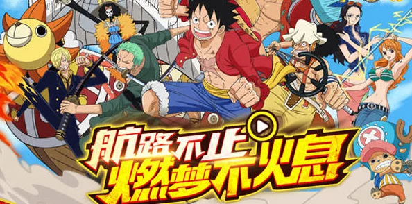 航海王燃烧意志:深度解析沙鳄鱼能否作为主力培养的英雄价值 航海王燃烧意志:深度解析沙鳄鱼能否作为主力培养的英雄价值