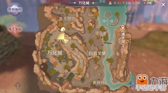 完美世界手游全攻略:隐藏任务大全及所有隐藏任务详细汇总 完美世界手游全攻略:隐藏任务大全及所有隐藏任务详细汇总