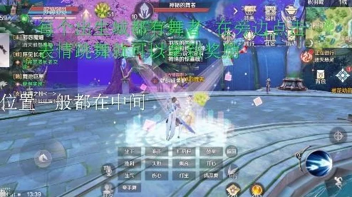 完美世界手游全攻略:隐藏任务大全及所有隐藏任务详细汇总 完美世界手游全攻略:隐藏任务大全及所有隐藏任务详细汇总