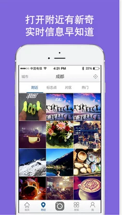 天天综合社,内容丰富多样,让人每天都有新发现,真是个不错的平台! 天天综合社,内容丰富多样,让人每天都有新发现,真是个不错的平台!