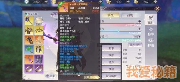 完美世界手游:全面解析寻回神装隐藏任务做法与攻略秘籍 完美世界手游:全面解析寻回神装隐藏任务做法与攻略秘籍