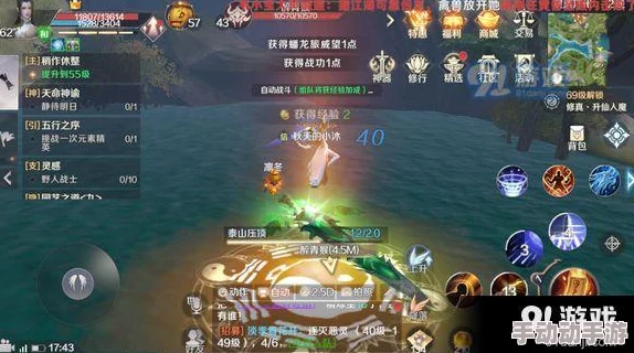 完美世界手游:全面解析寻回神装隐藏任务做法与攻略秘籍 完美世界手游:全面解析寻回神装隐藏任务做法与攻略秘籍