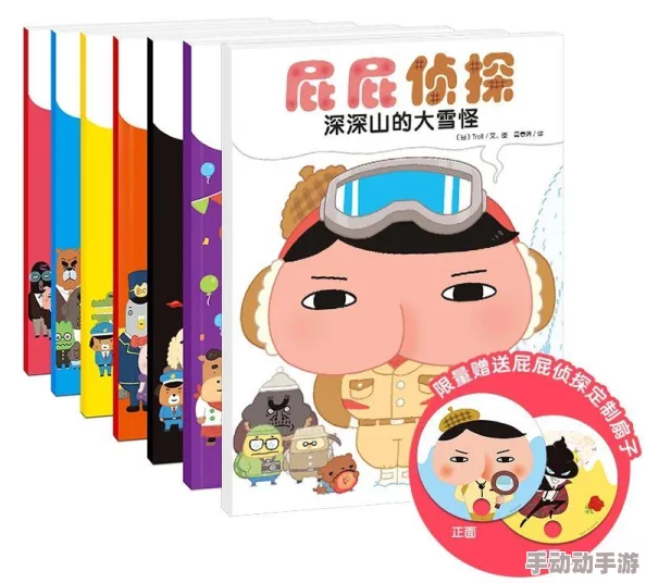 当老师的幽默与调皮相遇:我晚上玩她的屁屁,竟然引发了一场意想不到的趣味冒险! 当老师的幽默与调皮相遇:我晚上玩她的屁屁,竟然引发了一场意想不到的趣味冒险!