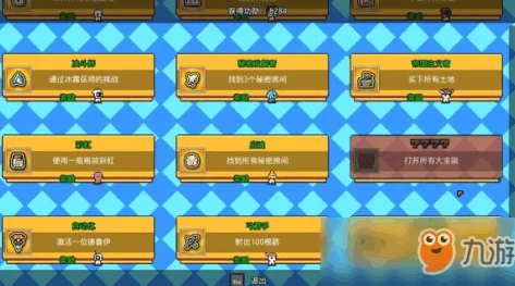 小程序四季物语箱子怎么得?这个问题我也困惑了很久,期待大家分享经验! 小程序四季物语箱子怎么得?这个问题我也困惑了很久,期待大家分享经验!