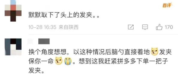 我和闺蜜在ktv被网友纷纷表示这样的经历让人哭笑不得，有人认为是娱乐的乐趣，也有人觉得需要注意安全问题