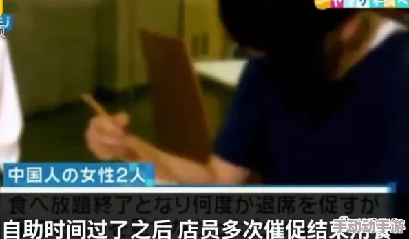 日本xxxxxxx免费视频惊爆内幕曝光让人震惊的秘密竟然隐藏在视频背后引发网友热议和讨论