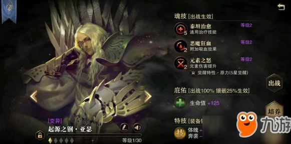 猎魂觉醒震撼更新：全新猎魂霸气登场，揭秘新猎魂独特魅力有哪些！