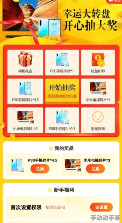 全民精灵游戏攻略：详解万能碎片的多种高效获得方式