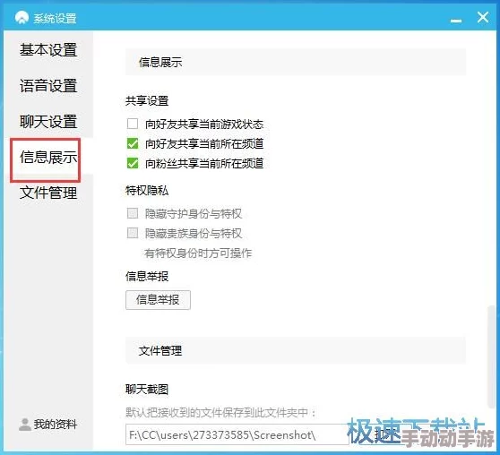 国产亚洲女在线精品网友认为该平台提供了丰富的内容选择，吸引了大量年轻用户，但也有声音担心其内容质量和安全性