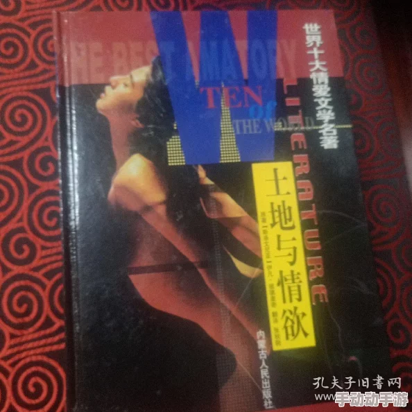 疯狂乱肉情欲小说全集网友认为这部作品情节大胆，描写细腻，适合喜欢刺激和探索禁忌的读者，但也有人觉得内容过于露骨，不适合所有人阅读