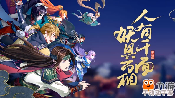 妖神记手游攻略：叶紫芸逸事札搭配推荐，哪些装备更合适？