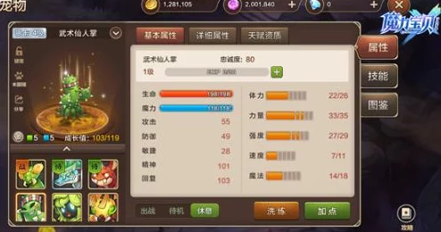 魔力宝贝手机版:深度解析元素种族克制机制,揭秘环环相克破解之道 魔力宝贝手机版:深度解析元素种族克制机制,揭秘环环相克破解之道