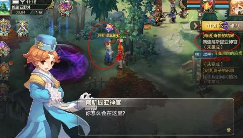 魔力宝贝手机版：高效完成鼠王奇遇攻略，精准定位寻找鼠帮领袖技巧