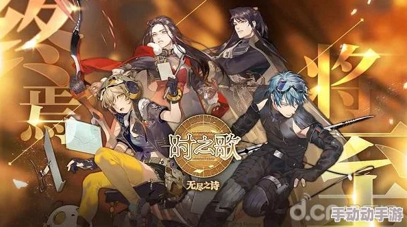 时之歌游戏激活码多种获得方法及官方预约地址一览详解 时之歌游戏激活码多种获得方法及官方预约地址一览详解