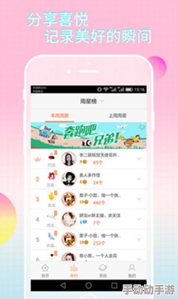 芭乐视频APP下载网站网友认为该应用界面友好，内容丰富，但部分用户反映广告较多影响观看体验