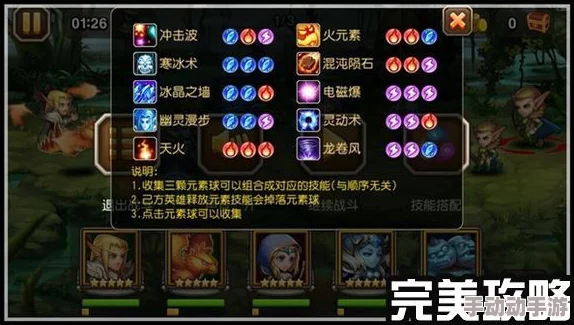 传奇召唤师全面解析:探索六大种族及其独特天赋详情简介 传奇召唤师全面解析:探索六大种族及其独特天赋详情简介