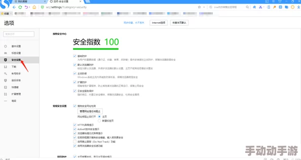 成人在线网站:这个平台内容丰富,用户体验不错,但希望能加强安全性和隐私保护 成人在线网站:这个平台内容丰富,用户体验不错,但希望能加强安全性和隐私保护