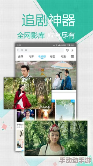 在线国产区 在线国产区