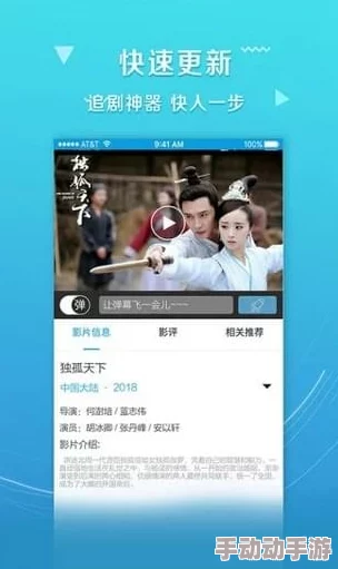 在线国产区 在线国产区