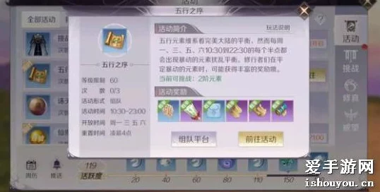 完美世界手游天书古卷出货详细概率图解析:揭秘各等级古卷具体概率是多少 完美世界手游天书古卷出货详细概率图解析:揭秘各等级古卷具体概率是多少