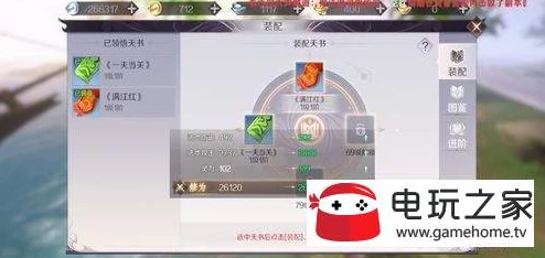 完美世界手游天书古卷出货详细概率图解析:揭秘各等级古卷具体概率是多少 完美世界手游天书古卷出货详细概率图解析:揭秘各等级古卷具体概率是多少