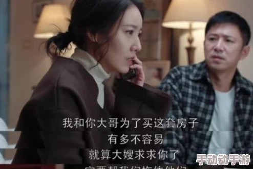好大好硬快点好爽公惊爆！这部影片引发热议，观众纷纷表示无法自拔，剧情紧凑刺激让人欲罢不能！