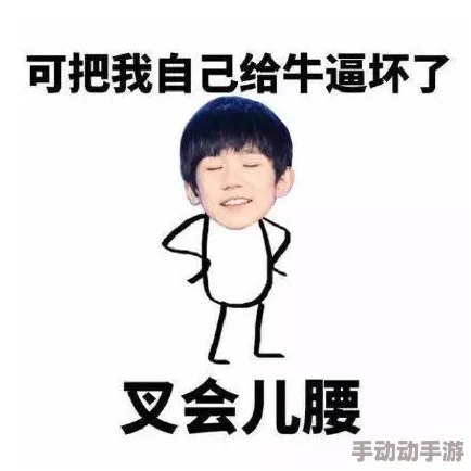 好大好硬快点好爽公惊爆！这部影片引发热议，观众纷纷表示无法自拔，剧情紧凑刺激让人欲罢不能！